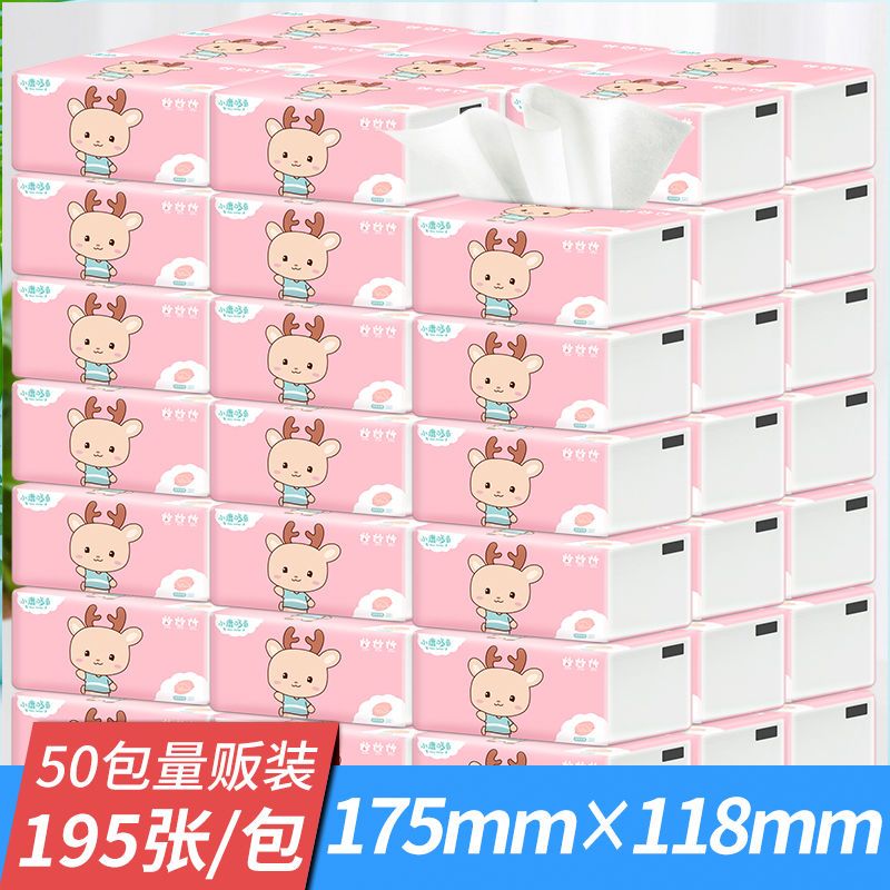 10/50包小鹿哆奇家用纸巾可爱餐巾纸大包抽纸整箱原木面巾纸|30包[加赠20发50包]每包多