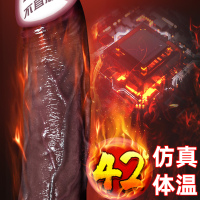 久爱无线遥控全自动伸缩摇摆智能加温电动阳具粗大黑人种马仿真器具女用自慰器震动棒超大假阴茎女性情趣性玩具女人插炮机成人用品