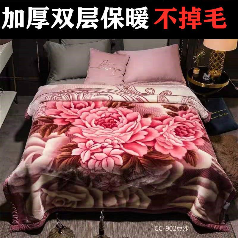双层加厚拉舍尔毛毯秋冬季盖毯床单珊瑚绒毯子单双人毯保暖法莱绒
