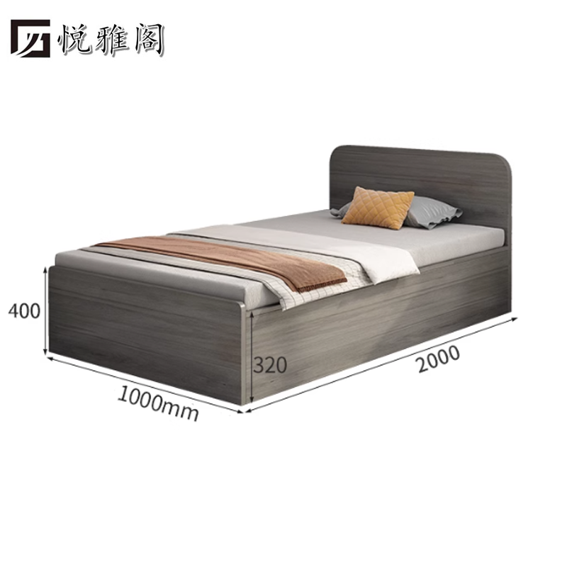 悦雅阁 单人床(带床箱) 1000*2000*400mm 张高清大图