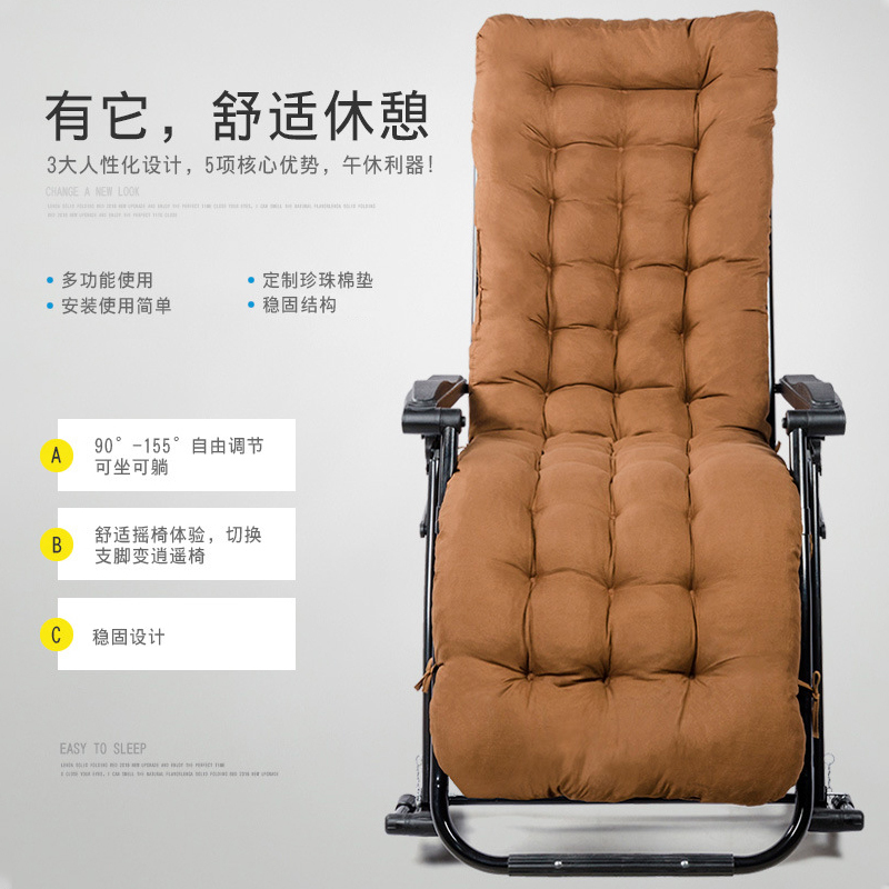 三极户外(Tripolar) TP1071 庭院老人摇椅躺椅午休逍遥椅 可折叠躺床晒太阳用的椅子可随意调节加粗管承重大