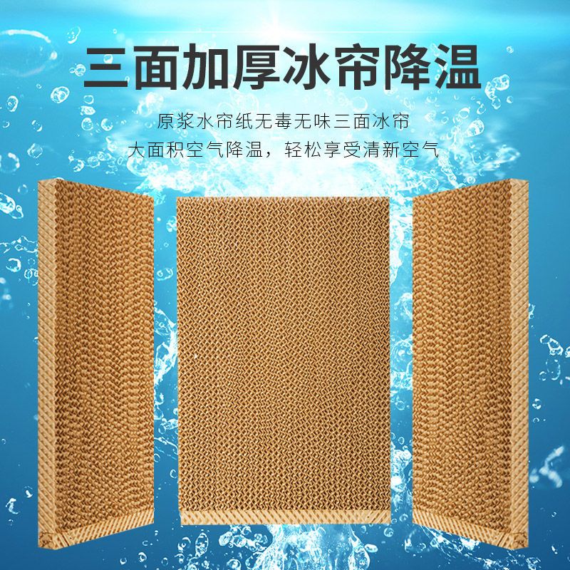 空调扇冷风机家用加水制冷器小型商用工业冷气水空调扇