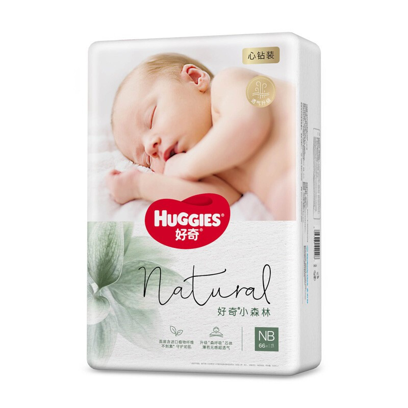 好奇(Huggies)心钻纸尿裤 植物小森林婴儿尿不湿