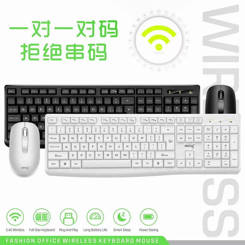 罗技(Logitech) 无线键盘鼠标套装 办公家用台式电脑笔记本2.4G舒适手感 V31-黑色