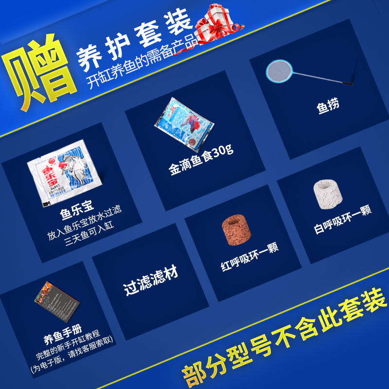 鱼缸水族箱小型生态过滤玻璃热带鱼缸家用金鱼客厅桌面乌龟缸造景高清大图