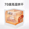 小米 VDW0801M 米家互联网洗碗机 家用8套嵌入式 全自动智能手机联动 热风烘干 3层立体喷淋