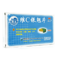德众 维C银翘片12片止咳化痰解毒感冒头痛咽喉疼痛咳嗽药