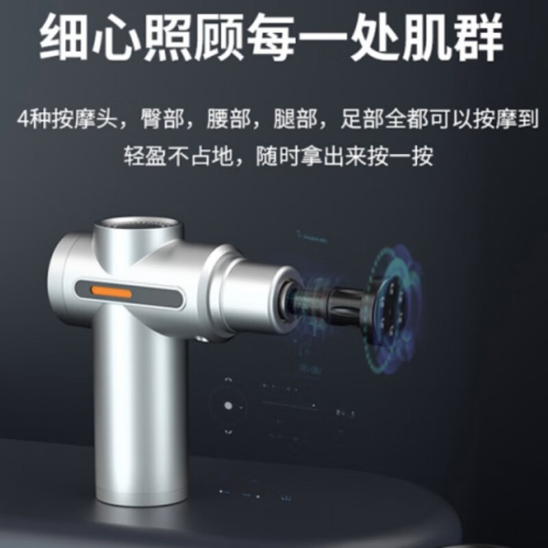 鹰伦(Enlluean) 舒爽筋膜枪 SKT-Y8825/个