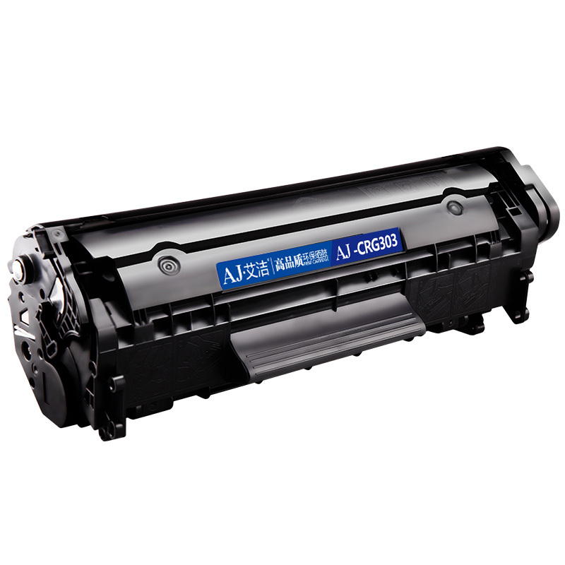 艾洁 CRG303硒鼓加黑版 适用佳能LBP-2900 3000 惠普HP1012 1015 1020 M1005MFP