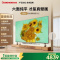 长虹壁画电视75英寸电视MiniLED 六面纯平贴墙黑晶屏抗反光 新款液晶超薄艺术平板电视 75D7S一级能效国家补贴