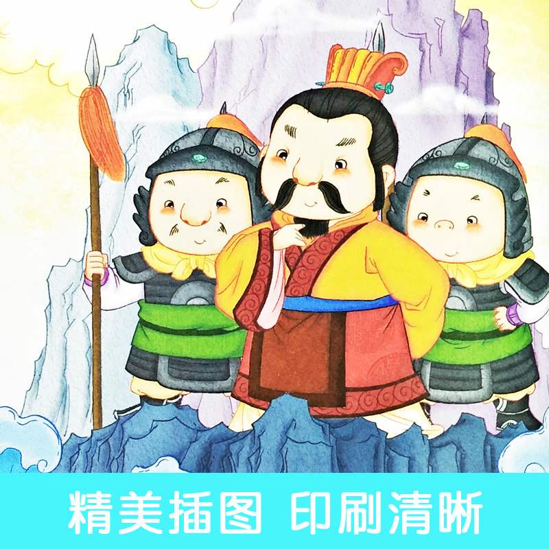 [正版]国学经典启蒙成长书5册笠翁对韵 声律启蒙 增广贤文 千字文幼学琼林彩图注音版小学生一二年级外书5-6-7-9-高清大图