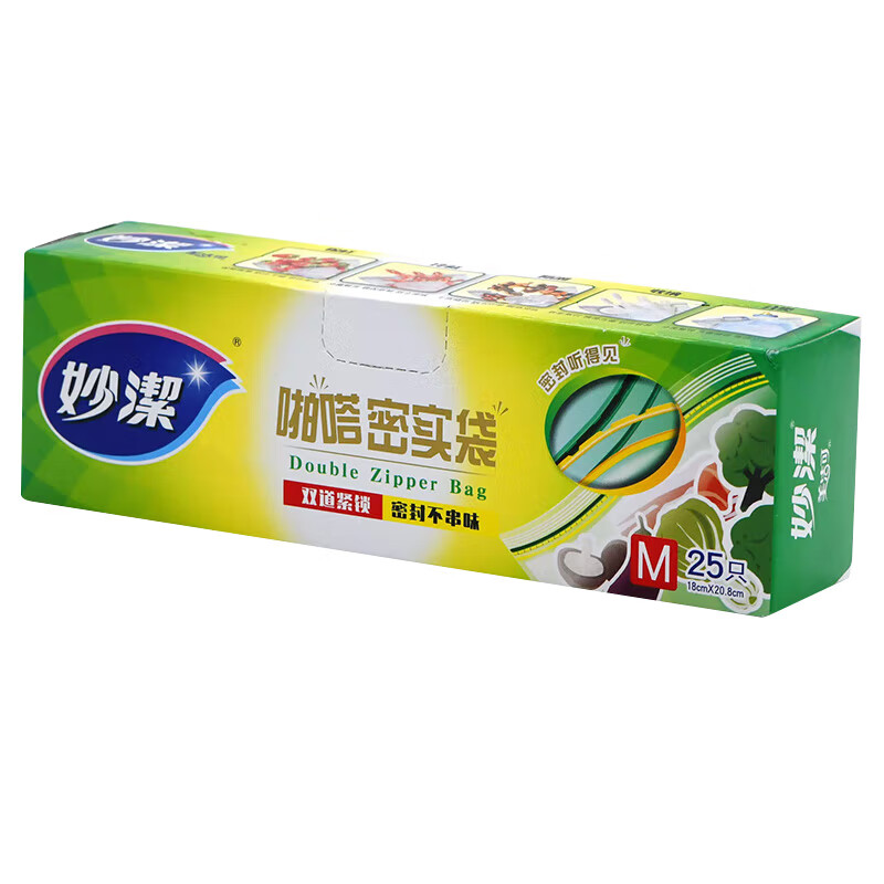 妙洁中号密封袋25只 加厚食品级保鲜自封袋啪嗒密实袋[MBZM]18cm*20.8cm*25只高清大图