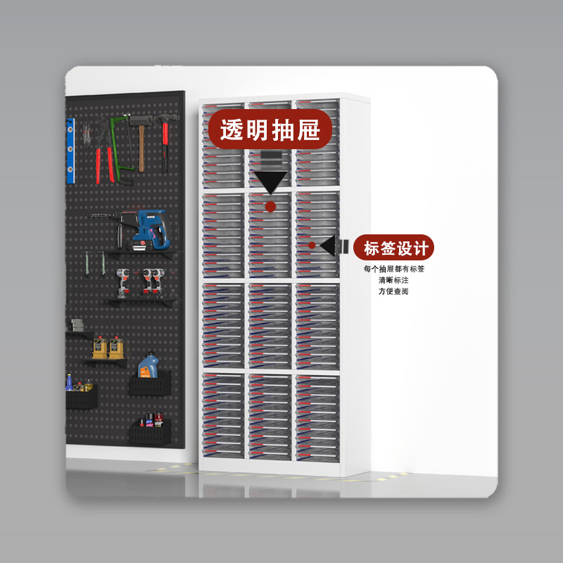 臻远 ZY5080121A4文件收纳柜 三列120抽无门 802*340*1880mm 单位:台高清大图