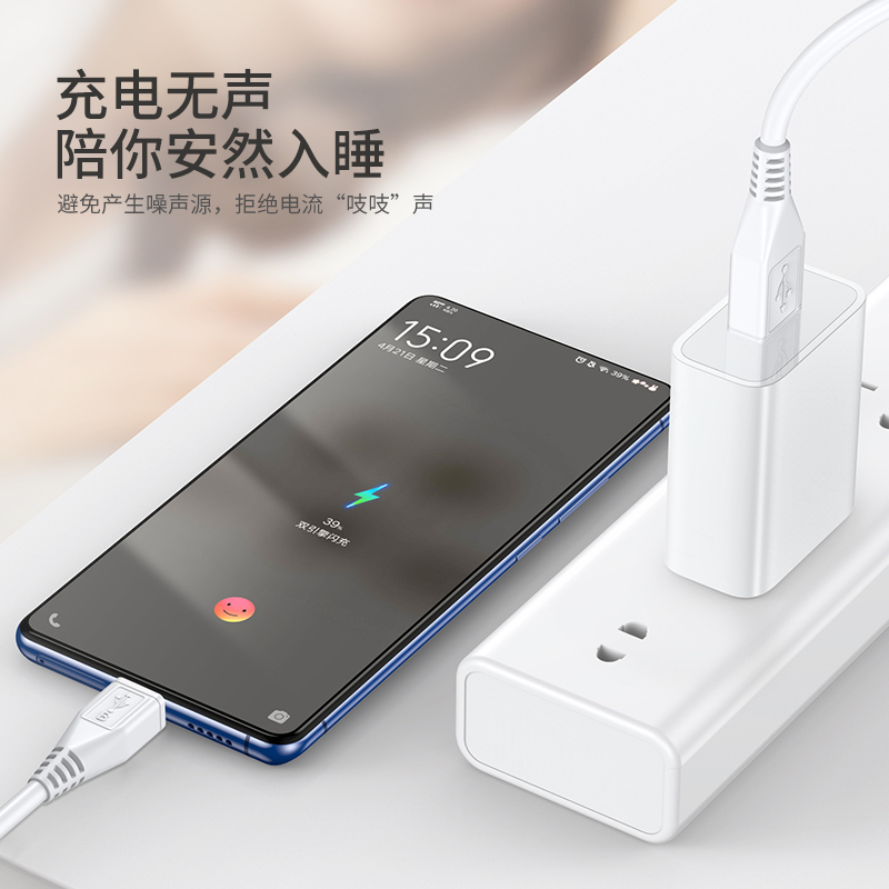 适用vivo数据线双引擎闪充X21安卓塔菲克vivo快充数据线5A快充type-c接口(2米1条装+18W充电头)