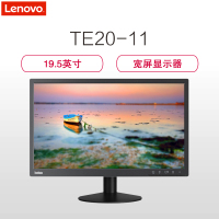 联想(Lenovo)TE20-11 19.5英寸液晶显示器 商用办公家用 支持壁挂 三年质保