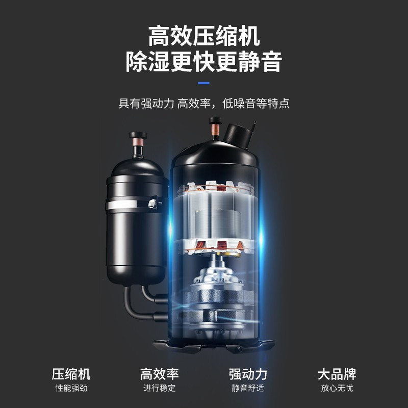 小艾 除湿机 抽湿机家用卧室除湿机10升/天 除湿机轻音除湿净化干衣机除湿器