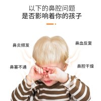 希诺宁高渗海水鼻腔喷雾器舒缓鼻炎鼻塞儿童洗鼻器100ML