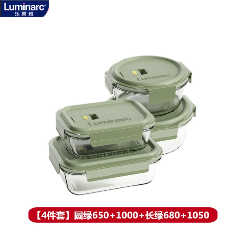 乐美雅(Luminarc) 柏格高硼硅玻璃保鲜盒4件套装上班族宿舍耐高温饭盒 LC-CJJ1148