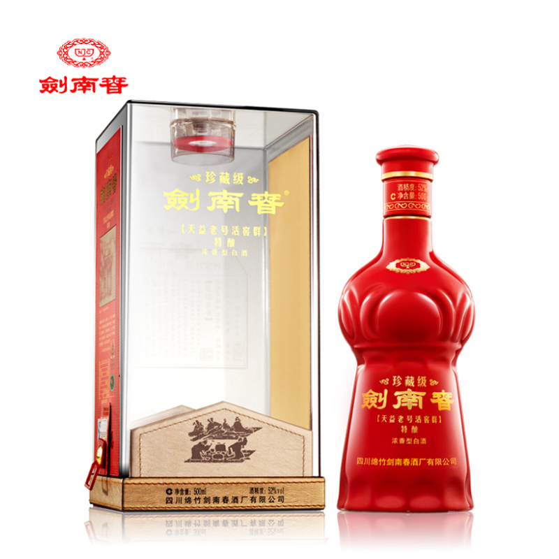 剑南春 珍藏级 52度 500ml 浓香型白酒 单瓶装