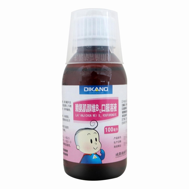 迪康宝宝乐赖氨肌醇维B12口服溶液100ml*1瓶/盒 儿童赖氨酸缺乏高清大图