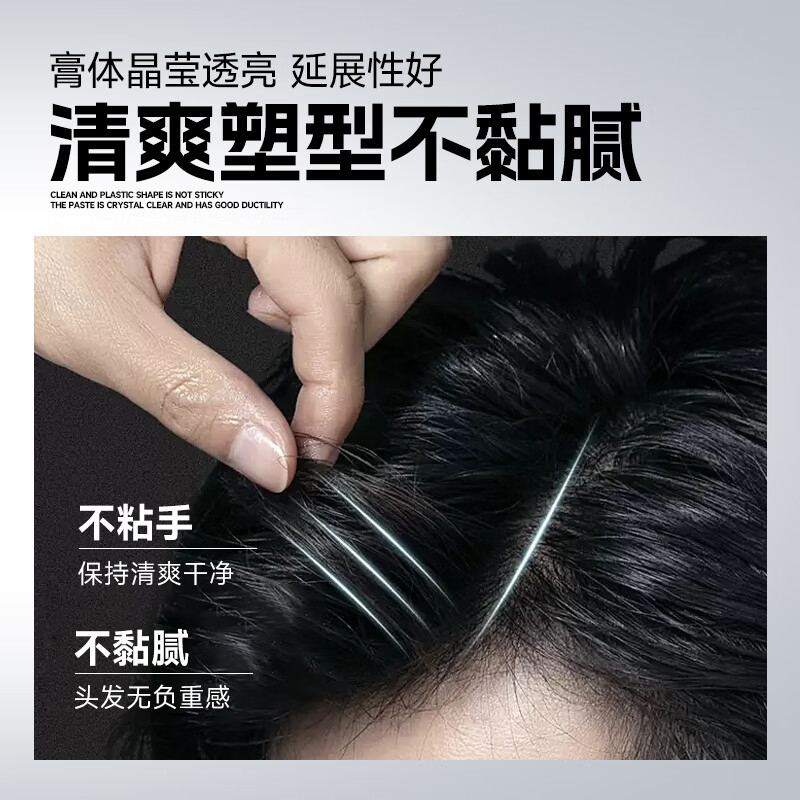 左颜右色 立体纹理发蜡 50g BJDT高清大图