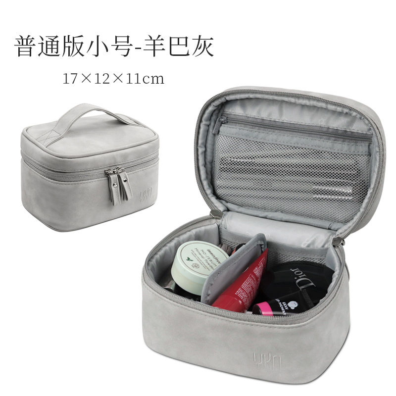 网红化妆包女便携ins风大容量超火洗漱品口红收纳盒化妆刷收纳袋收纳袋三维工匠 普通版小号羊巴灰