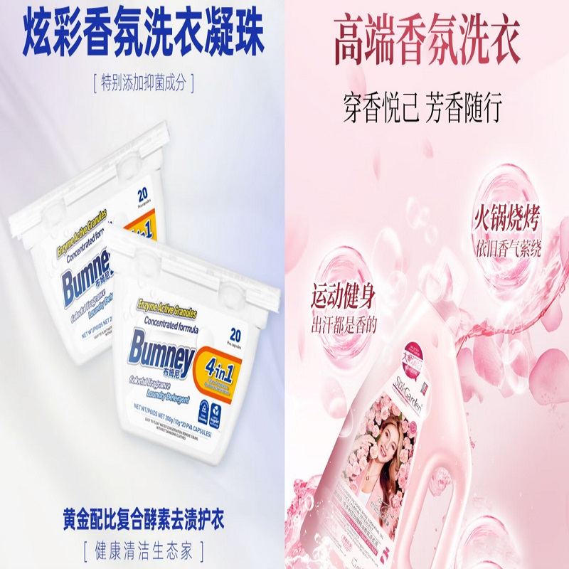 蔬果园家庭留香洁净7件套(礼品袋)B-SGYZ-24708