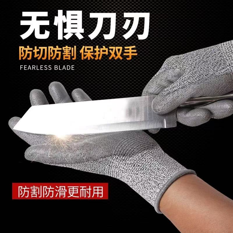 惠铁 五级防割园艺劳保手套 HPPE 双高清大图