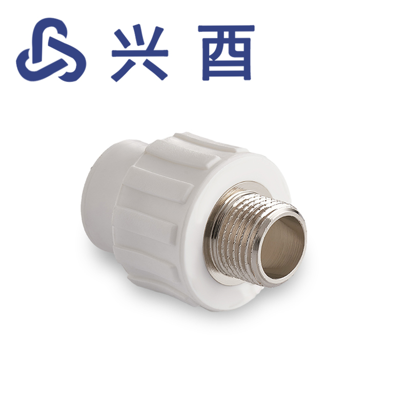 兴酉 PP-R外丝直接 40*1 个高清大图