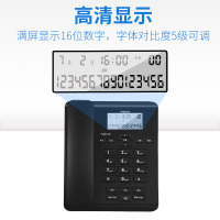 飞利浦(PHILIPS)电话机座机 固定电话 办公家用 免电池设计 来电显示 CORD108 (黑色)
