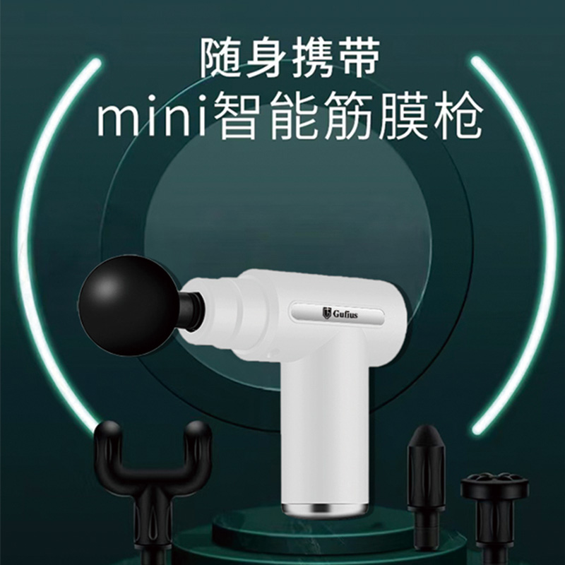 古菲斯Gufius古菲斯理疗美容套装T9高清大图