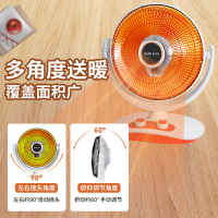 奥克斯(AUX)小太阳取暖器烤火炉电暖器家用卧室宿舍取热器小型台式烤火省电节能摇头电暖炉 NSB-TY90A-XHM