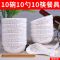 家用碗10个装景德镇陶瓷碗4.5英寸骨瓷餐具套装米饭碗家用汤碗 粉黛佳人 4.5英寸碗6个装