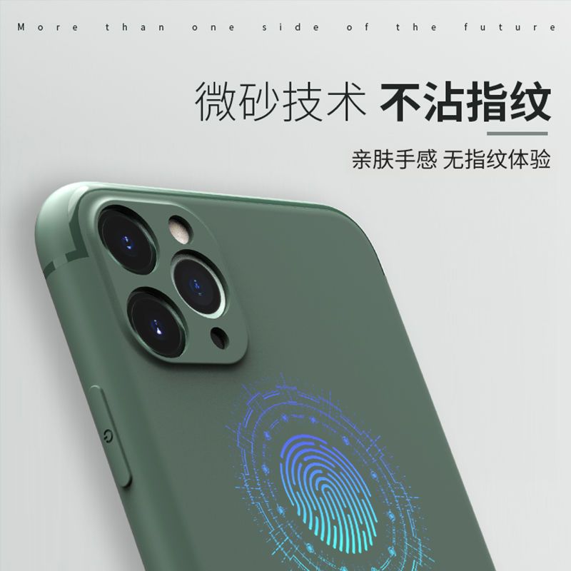 iPhone 11手机壳镜头全包苹果11promax防摔套Max超薄磨砂带防尘塞 iPhone11 全包镜头+带防尘塞[