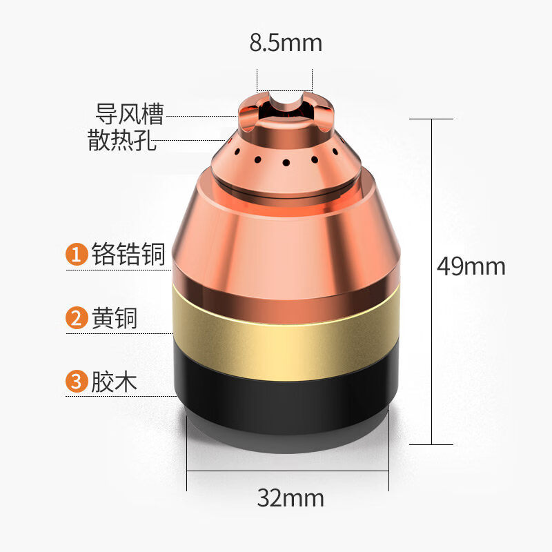 云腾制造 数控等离子气帽F4030(单位:个)高清大图