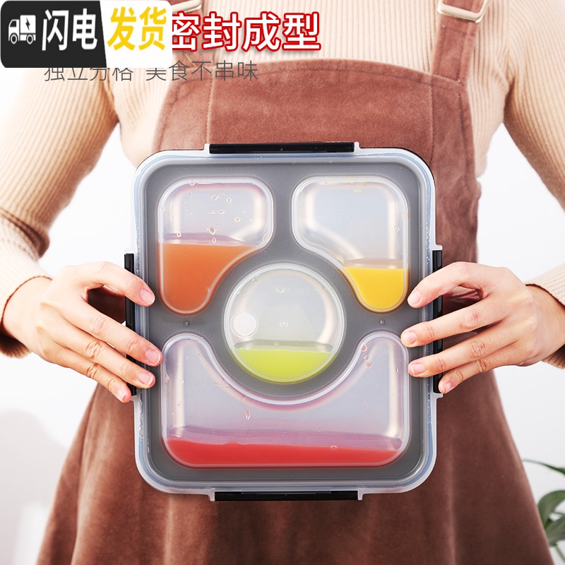 三维工匠304不锈钢饭盒保温便当盒上班族分格大学生餐盘便携带盖成人餐盒 [防溢款]中号4格-北欧粉高清大图