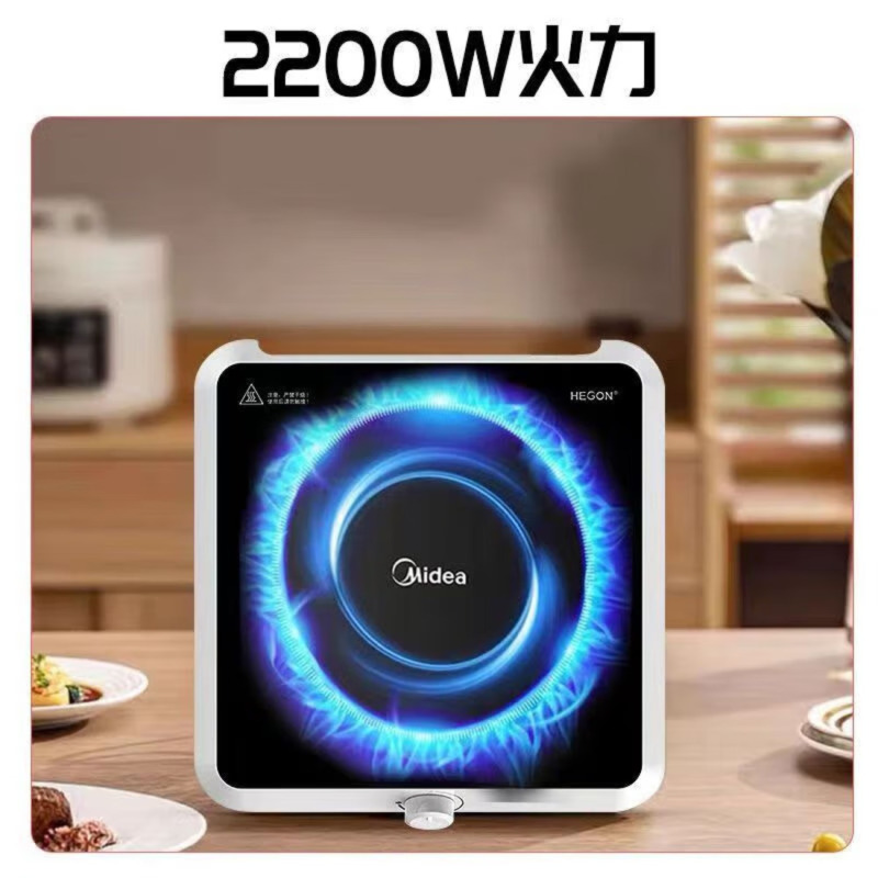 美的(Midea)家用多功能大功率小型加热炒菜电磁灶 4D防水 旋磁叠式大线盘雙9档火力电磁炉C22-RX2207TQ高清大图