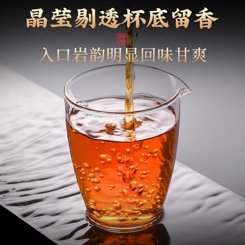 大红袍茶叶武夷山岩茶乌龙茶特级浓香型礼盒装肉桂水仙送礼长辈