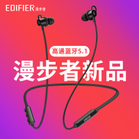 EDIFIER/漫步者 W200BT plus无线蓝牙耳机双耳挂脖式运动跑步挂耳式入耳式耳麦安卓通用超长待机超长续航 银