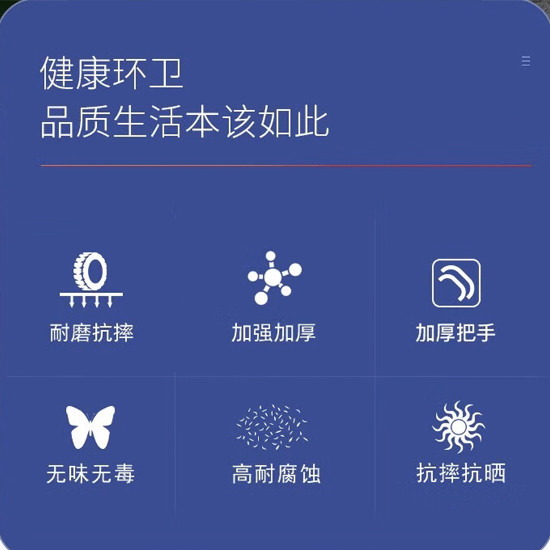 友鑫邦 塑料水桶 60L 个高清大图