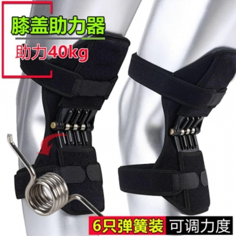 ドンジョイ 膝用多用途装具(右足用)