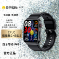 绘邦『苏宁自营』新品E500智能腕表无创血糖健康监测运动模式天气消息提醒血压血氧睡眠监测智能手表表环黑胶