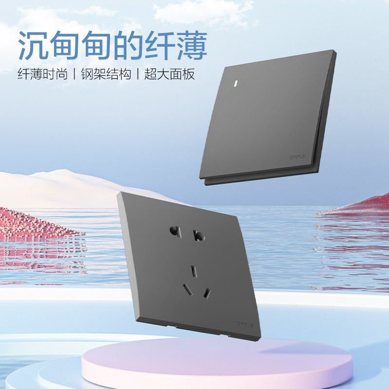 lingchan安装物资