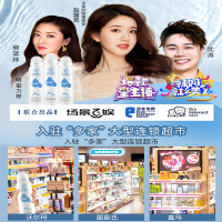 可可丽人玻尿酸补水喷雾夏天保湿控油干皮爽肤水女男士官方旗舰店正品大瓶
