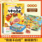[正版]书签+美食拉页不白吃漫画这就是大中华美食1+2套装 漫画家我是不白吃重磅新作中华美食奇妙知识 科普漫画书籍
