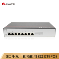 华为(HUAWEI)S1730S-L8P-A 企业级交换机 8口千兆以太网 POE供电 企业办公酒店学校公寓交换机