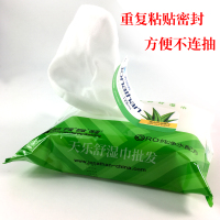 乔纳森芦荟卫生湿巾60包女性私处护理洁阴清洁卸妆保湿如厕去污