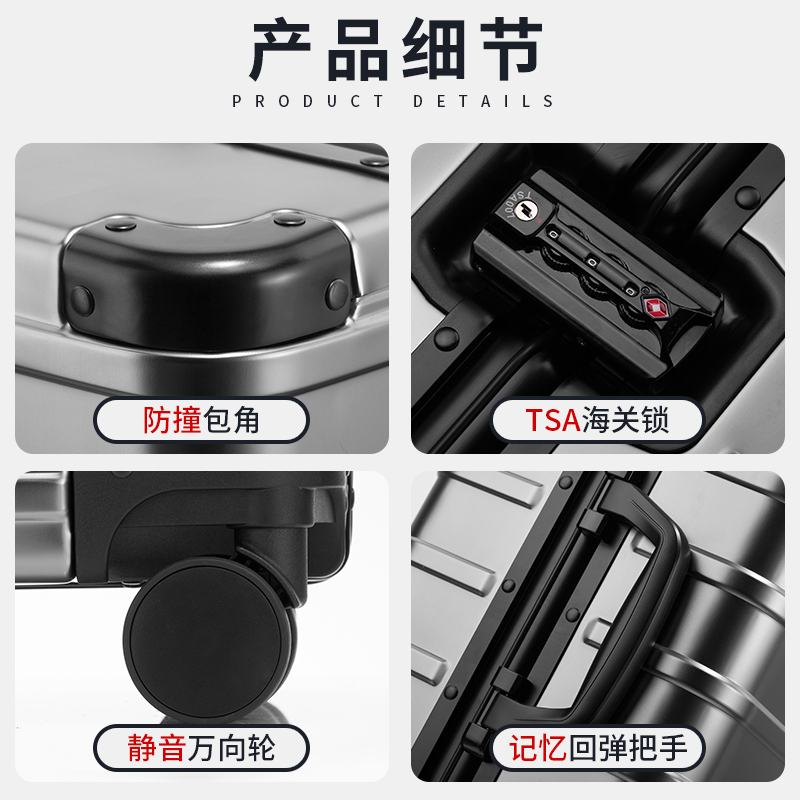 爱纽斯全铝镁合金拉杆箱男金属行李箱女24寸密码箱万向轮小型20寸登机箱28寸商务旅行箱子出国托运箱包硬