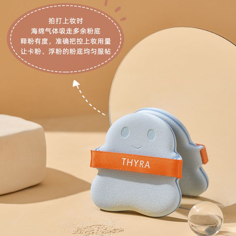 Thyra昙雅气垫粉扑海绵粉饼粉底液专用干湿两用美妆蛋官方旗舰店 昙雅乖乖崽粉扑(5只全套)+正品保障