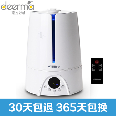 德尔玛(Deerma)F880 4.5L智能恒湿、遥控、定时、氧吧净化 超声波加湿器 (白色)